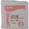 Kawamoto 013-012120-00 Cut Cotton, 3.5 x 6.3 inches (100 g)