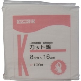 Kawamoto 013-012120-00 Cut Cotton, 3.5 x 6.3 inches (100 g)