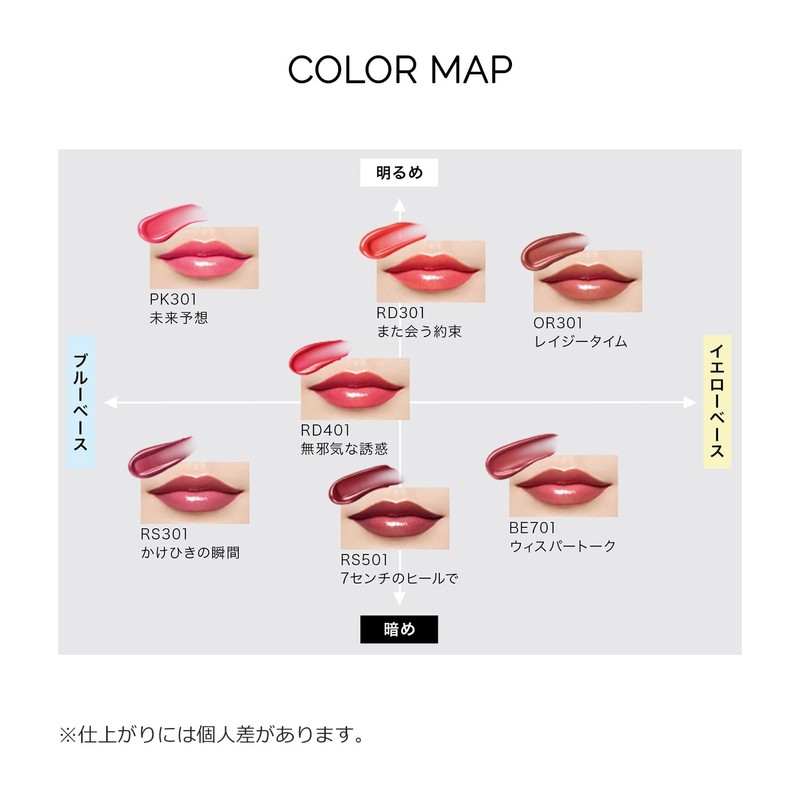 マキアージュドラマティックエッセンスルージュ OR301 レイジータイム 口紅 ・ リップグロス ほのかなフルーティフローラルの香り OR301 レイジータイム 本体