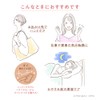 TBC Aromatic Hand Serum Shower of Bouquet Scent