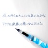 Teranishi Chemical Industry Glass Pen Guitar Glass Pen Aurora with