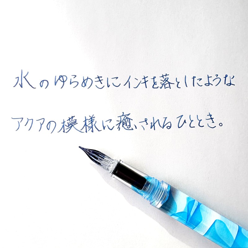 Teranishi Chemical Industry Glass Pen Guitar Glass Pen Aurora with