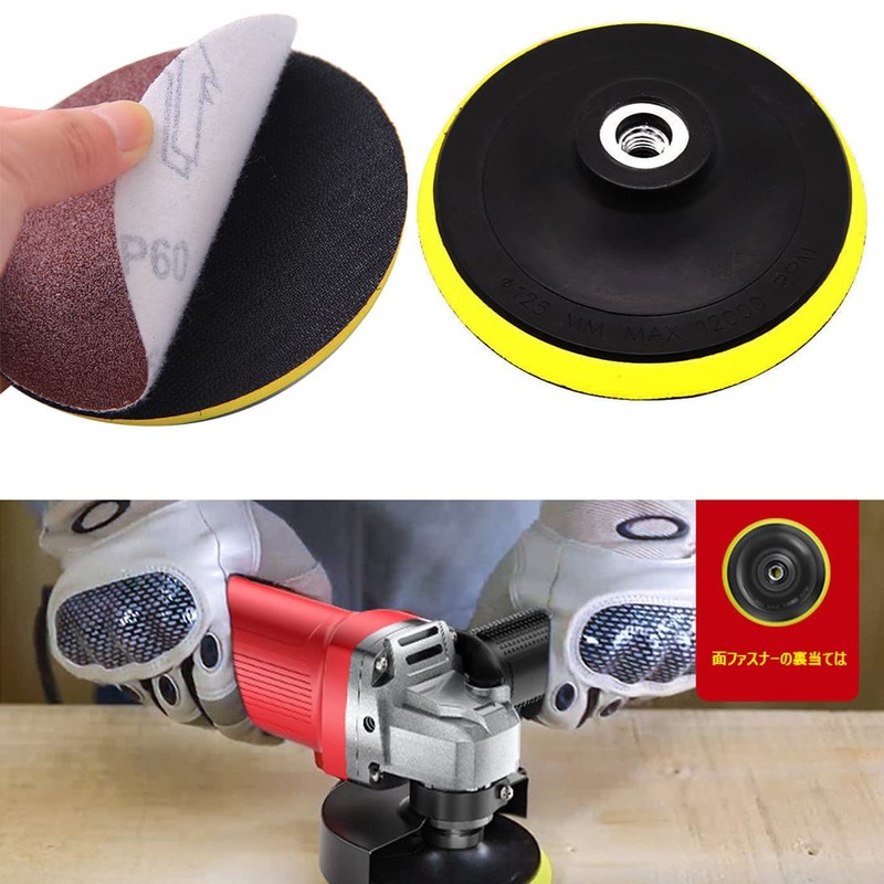 Sanding Pad Pie Magic Pad Diameter 4.9 inches (125 mm)