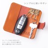 Zario Grande ZAG-0006 Key Case, Unisex, Tochigi Leather, Smart Key