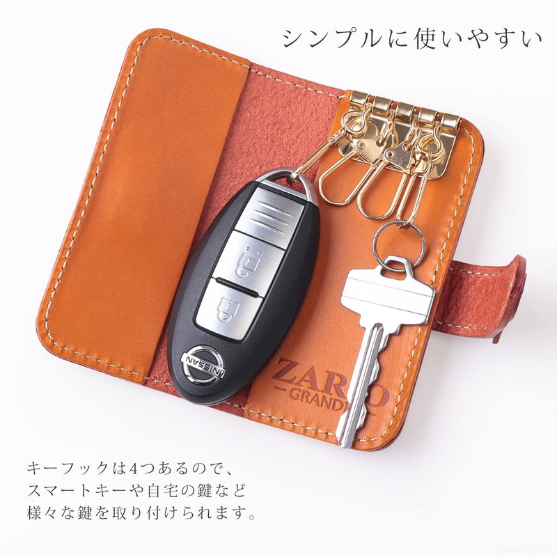 Zario Grande ZAG-0006 Key Case, Unisex, Tochigi Leather, Smart Key