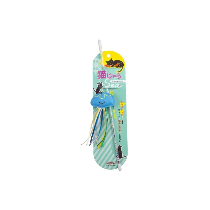 The Access Cat Jellyfish Cat Sea Aquarium Uminokama