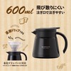 Atlas CURRENT ACS-601BK Coffee Server, Black, 20.3 fl oz (600