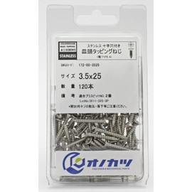 Onokatsu 172-00-3525 Countersunk Head Tapping Screws, Stainless Steel, 1.3 x 1.0 inches (3.5 x 25 mm), Pack of 120