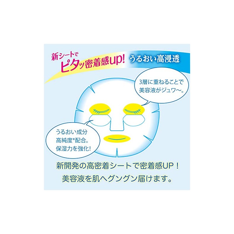 KOSE Clear Turn Essence Vitamin C Facial Mask, 0.5 Pound