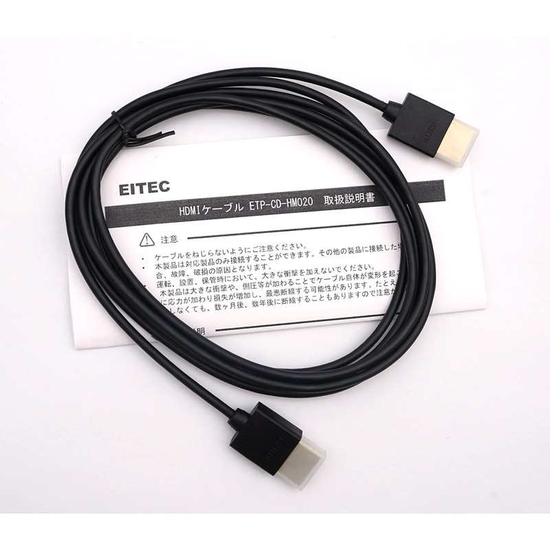 EITEC Carrozzeria (Pioneer) Pioneer HDMI Cable CD-HM020/CD-HM030/CD-HM051 Compatible 6.6 ft