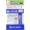 Men's Acne Barrier, Medicated Concealer 0.2 oz [5 g]