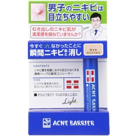 Men's Acne Barrier, Medicated Concealer 0.2 oz [5 g]