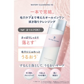 UNITED ARROWS BEAUTY Makeup Instant Removal & Pore Care, Wiping Lotion, Makeup Remover, Ascorbic Acid, All-in-One Cleansing, Vitamin C, Makeup Remover, Watery Cleansing VG, 6.1 fl oz (180 ml), United