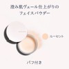 Media Luxe Face Powder