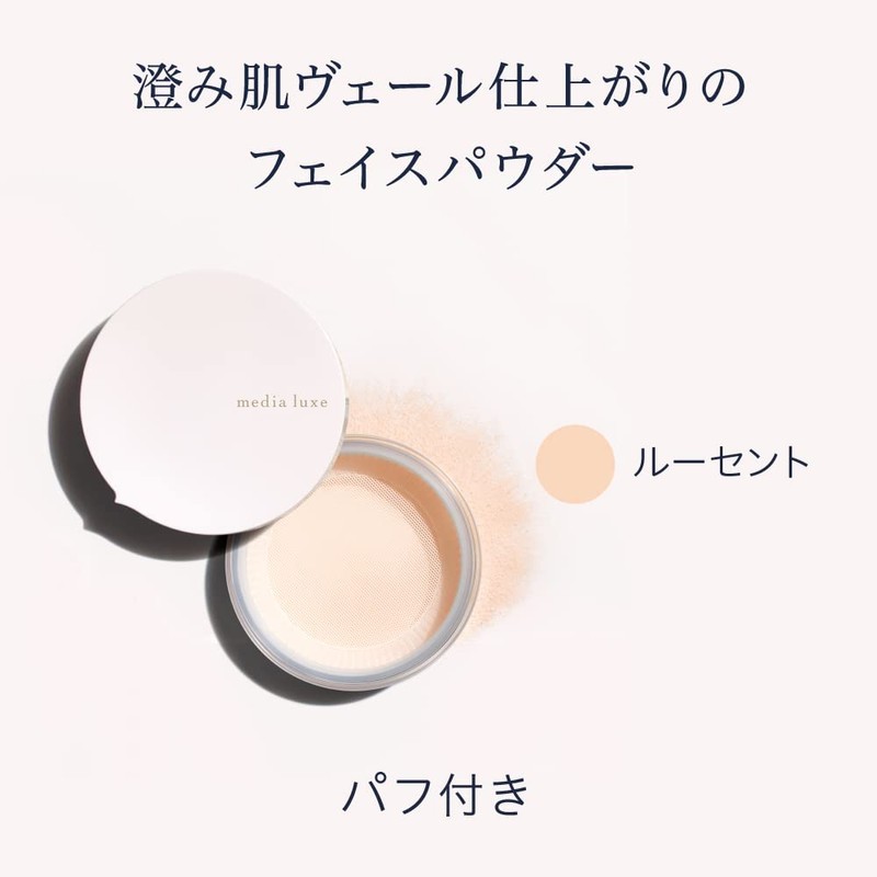 Media Luxe Face Powder