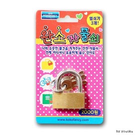 Must-Have Lock - PP Padlock Combination Lock Key Lock Key 12ea