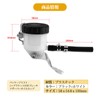 Brake Master Cylinder Oil Reservoir Fluid Bottle w/ Bracket for