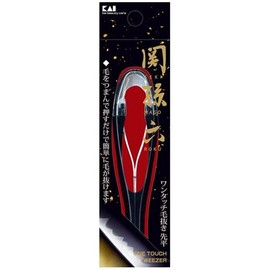 貝印 KAI 関孫六 ワンタッチ 毛抜き 先平 ピンセット用 痛くない キャップ付 HC3508