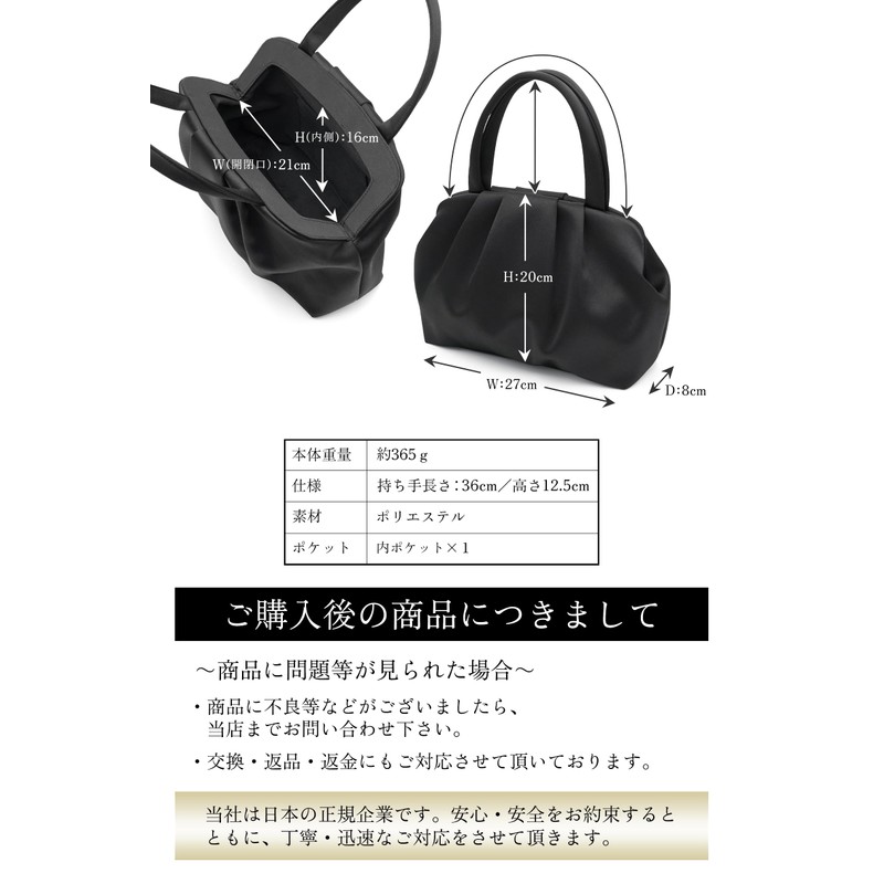 Plex Formal Bag, Soft Type, Pleated Design, Handbag, Ceremonial Occasions,