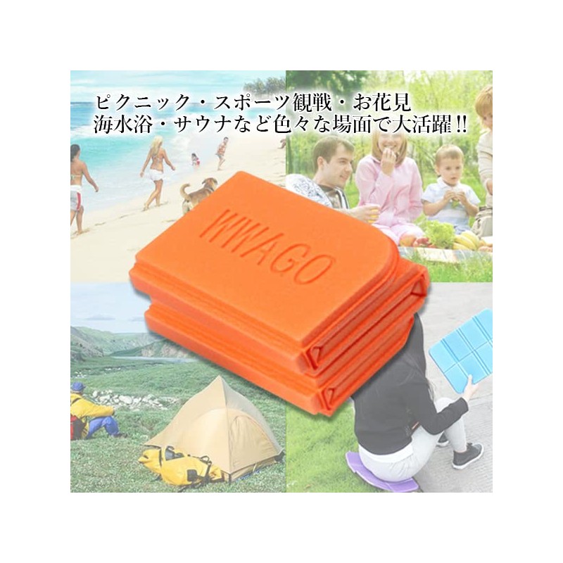 Remarks Japan Sauna Mat, Sauna Seat, Leisure Sheet, Leisure Mat,