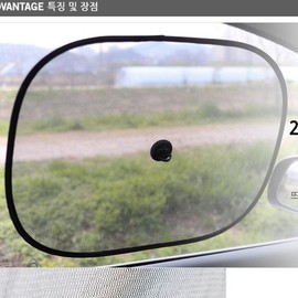 2p Car Sunshade Window Mount Sunshade UV Protection Car Anti-Glare / 2p 차량용 햇빛가리개 창문 부착 선세이드 자외선 차단 차량용 눈부심 방지