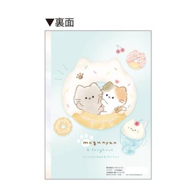 Kamio Japan 217515 Mogunyan Free Book that Can Be Separated Cleanly, Free Notebook, Rakugaki Book, Utsushi-e Picture Back to School