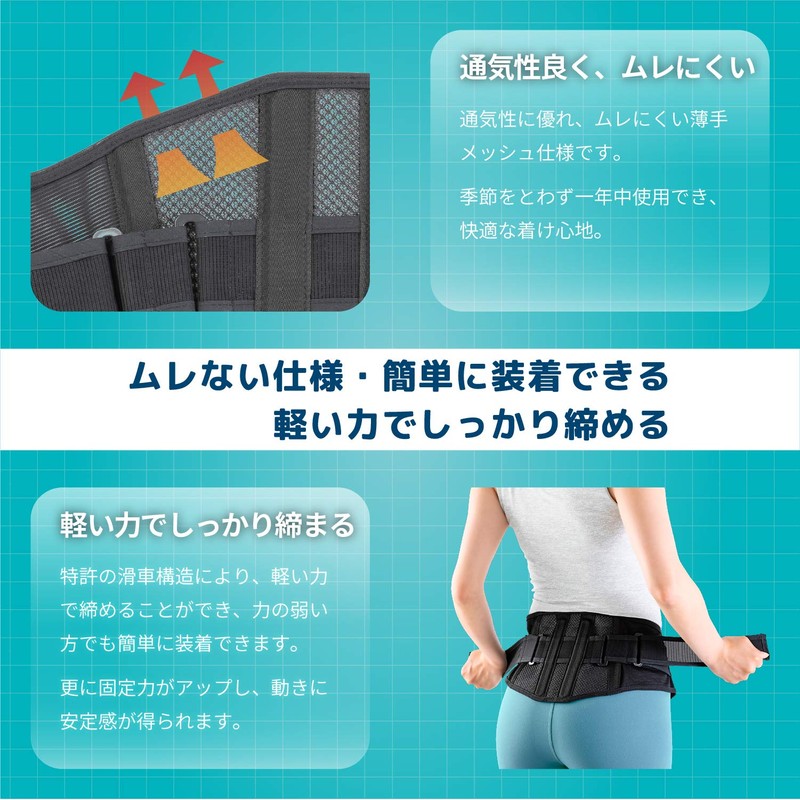 [Nissin Medical Equipment] Pelvic Belt Supporter Corset, Thin Mesh, Breathable,