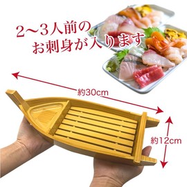 Echizen Heoya 2 Piece Boat Serving Dish, Sashimi Dish, Stylish Container, Ship Orientation, Boating Boat, Sashimi Boat [Room Temperature]