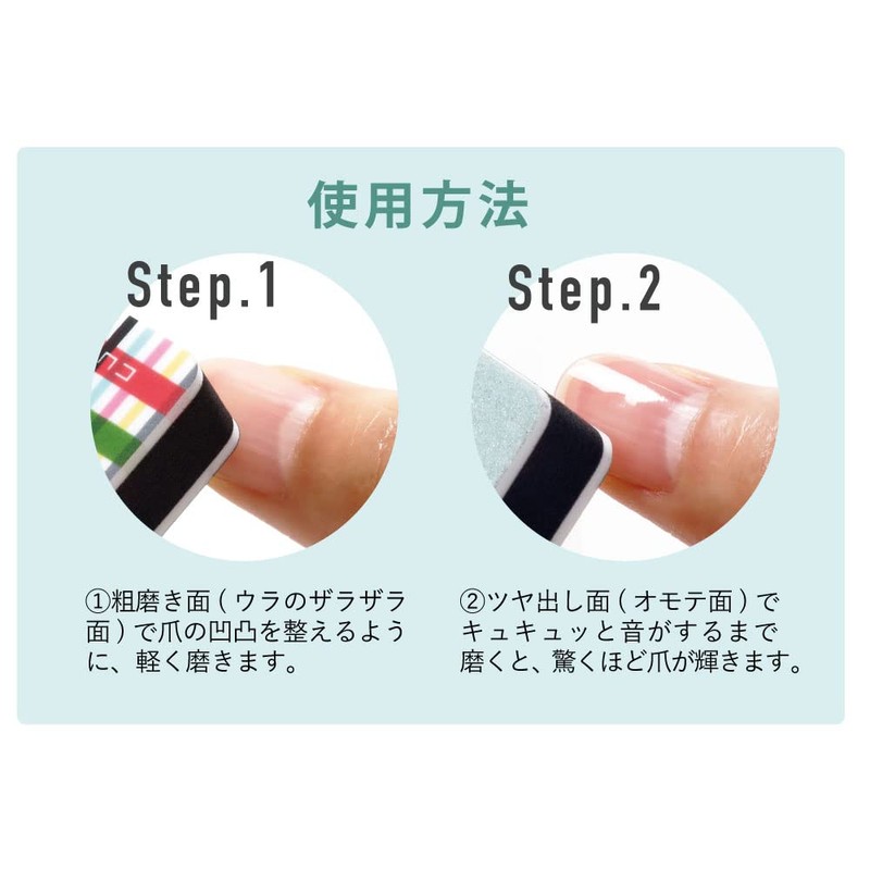 &NE NAR-227-RS Nail Polishing, Cupica, Nail Shine Like Manicure, Rose