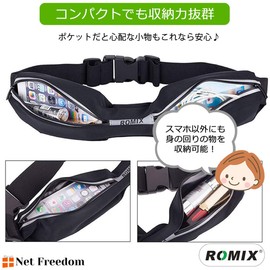 ROMIX Runner Waist Pouch, Waist Bag, Running Belt, Ultra Lightweight, Ultra Thin, Waterproof, Sweat Proof, Super Large Storage, Reflective Material, For Cycling, Jogging, Night Use, Marathon Pouch