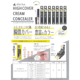 Witch's Pouch High Cover Cream Concealer Brightener