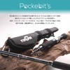 Alphatackle Tragia Pockebit's (TRGR Pockebit's) Telescopic Rod Compact Rod 66L