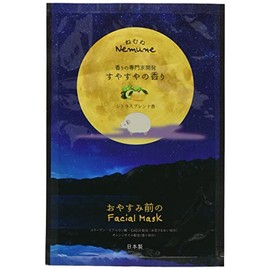Honyarado Before Bedtime Face Mask, Blue, Size (H x W x D): 6.7 x 4.5 x 0.2 inches (17 x 11.5 x 0.5 x BTP25765