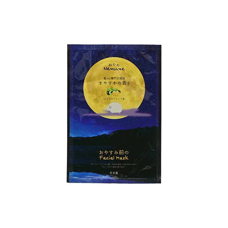 Honyarado Before Bedtime Face Mask, Blue, Size (H x W