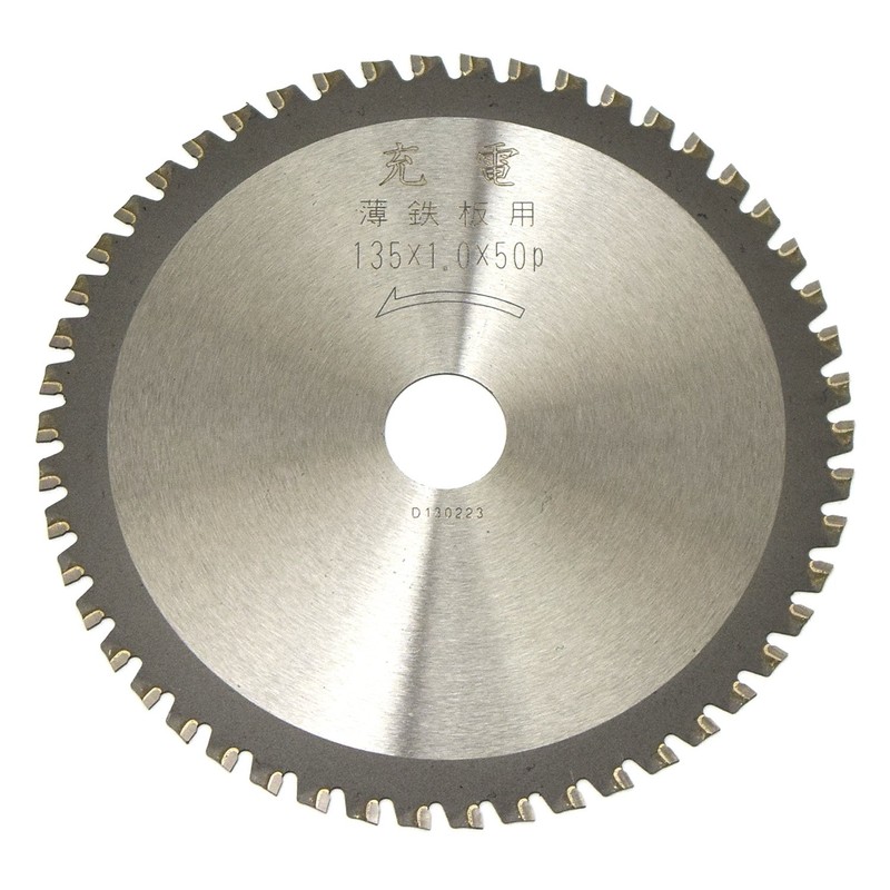 Takagi Iwood Charging Cutter for Marunoko Thin Iron Plate Chip