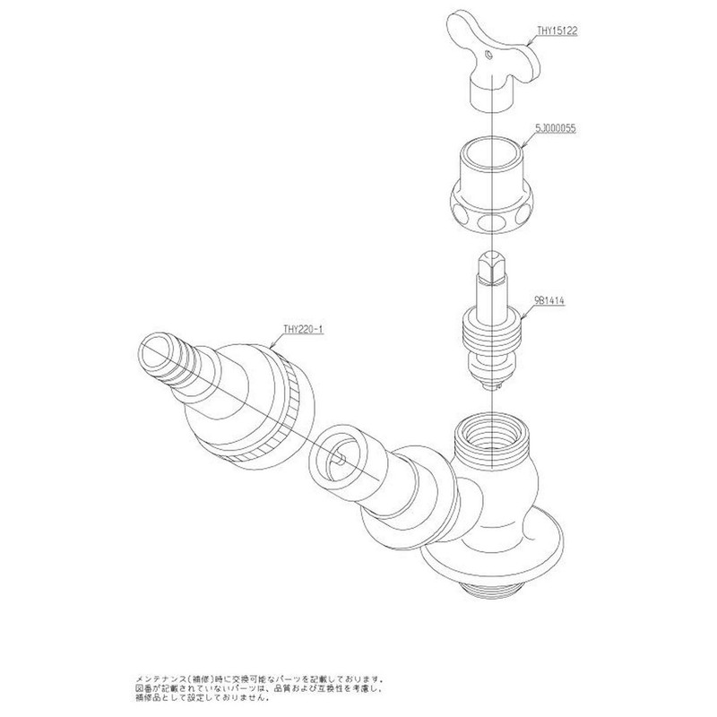 Toto Faucet Hardware [t28kunh13 】 General · Cold-Weather Unisex) Key