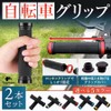 fogman Bicycle Grips Cross Bike Mountain Bike Handle Grips with