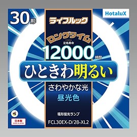Hotalx FCL30EX-D/28-XL2 Daylight