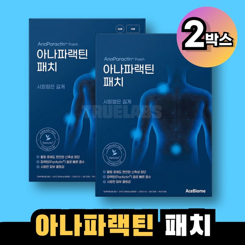 Anaparactin Patch 48 Sheets 2 Boxes / 아나파랙틴 패치 48매