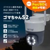 WTW Tsukamoto Wireless Goma-chan S2 Security Camera Surveillance Camera Wireless