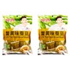 Ganyuan Crab Roe Flavored snacks 285g (Broad Beans, 2 Packs)