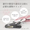 HYOTANDO Kimono Clip (Large) Cat Pattern, 3 Colors, Set of