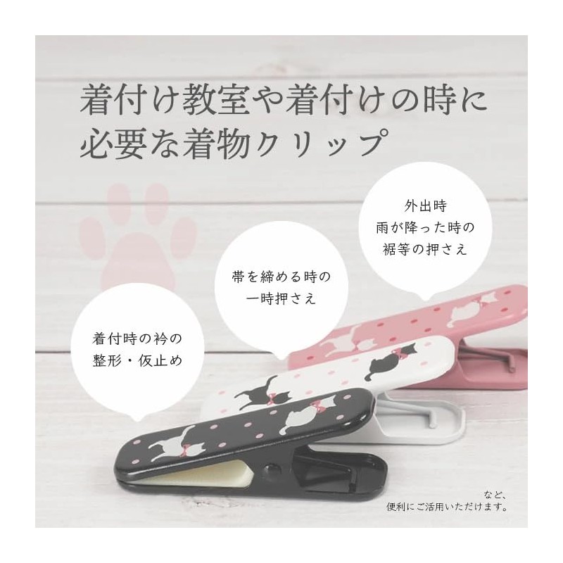 HYOTANDO Kimono Clip (Large) Cat Pattern, 3 Colors, Set of
