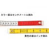 Tape Measure (59.1 inches / 60 cm)), For Sewing, Free-Curve