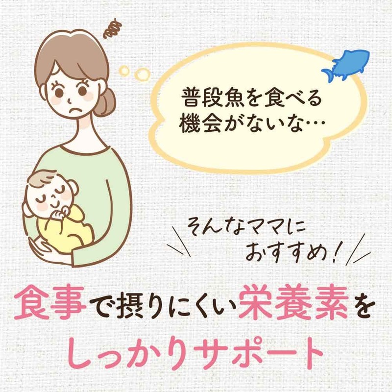 DHA Plus 1029581 60 Tub