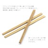 Nakamura 88736 Bamboo Split Chopsticks, Carbonized, 100 Pairs, Polybag, 8.3