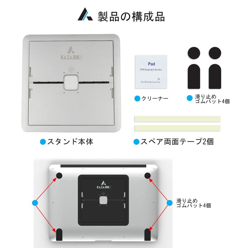 KAZARIKO Laptop Stand, Ultra Thin 1.7mm Ultra Lightweight 136g Macbook