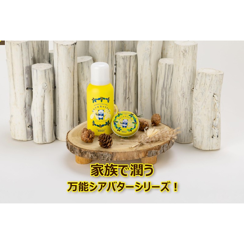 Beauterondo Withfam Shea Butter Fragrant Moisturizing Balm (Balm Moisturizing Cream),