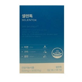 Our genuine Daybarrier Celentoc 500mg x 30 tablets 1 box / 본사정품 데이배리어 셀렌톡 500mg x 30정 1박스
