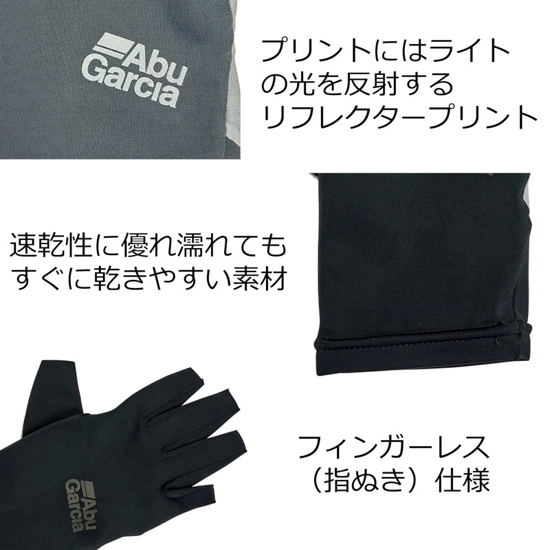 Abu Garcia Sunblock Palmless Gloves, Black, Medium